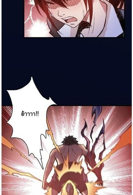 God Slayer 9-9
