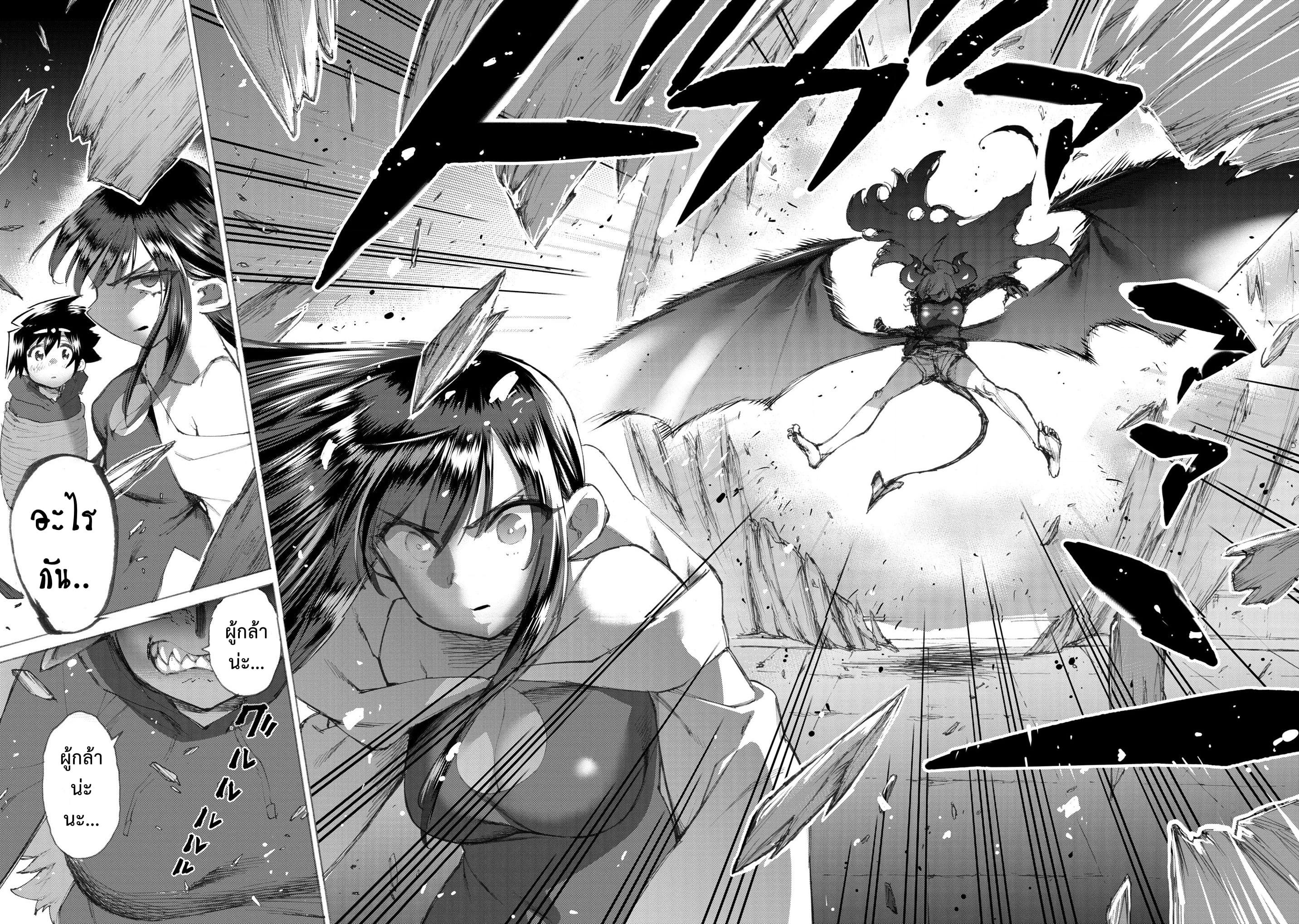 Yuusha to Maou no RabusKome 15-ผู้กล้ากับจอมมารกับผู้ใช้เวท
