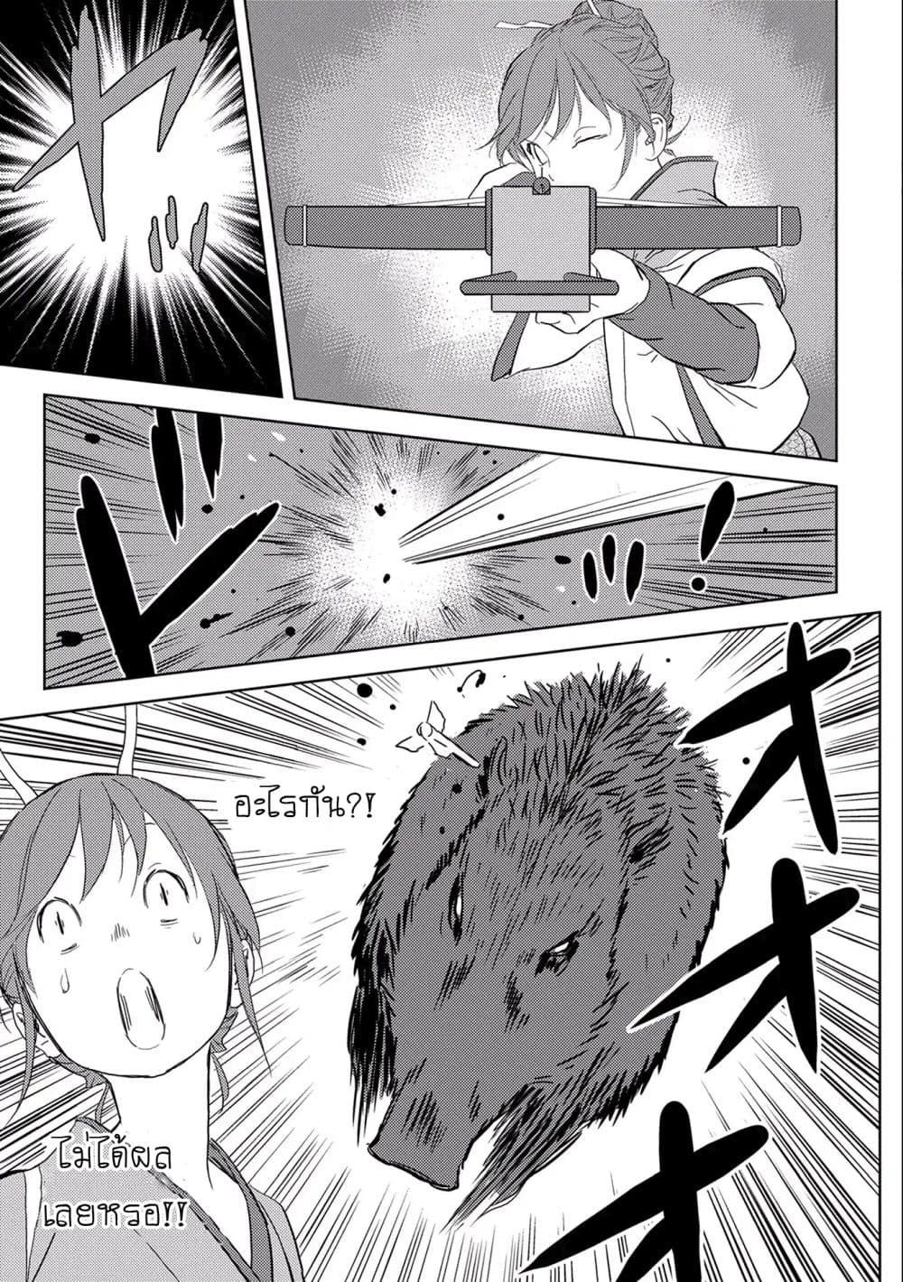 Sengoku Komachi Kuroutan: Noukou Giga 6-ปลูกข้าว