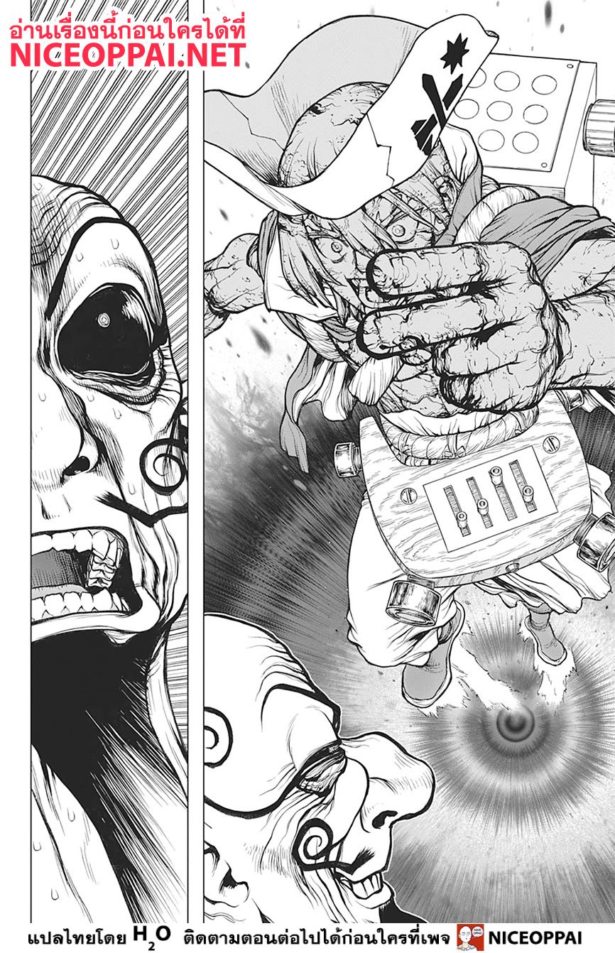 Dr.Stone 137-Last Man Standing