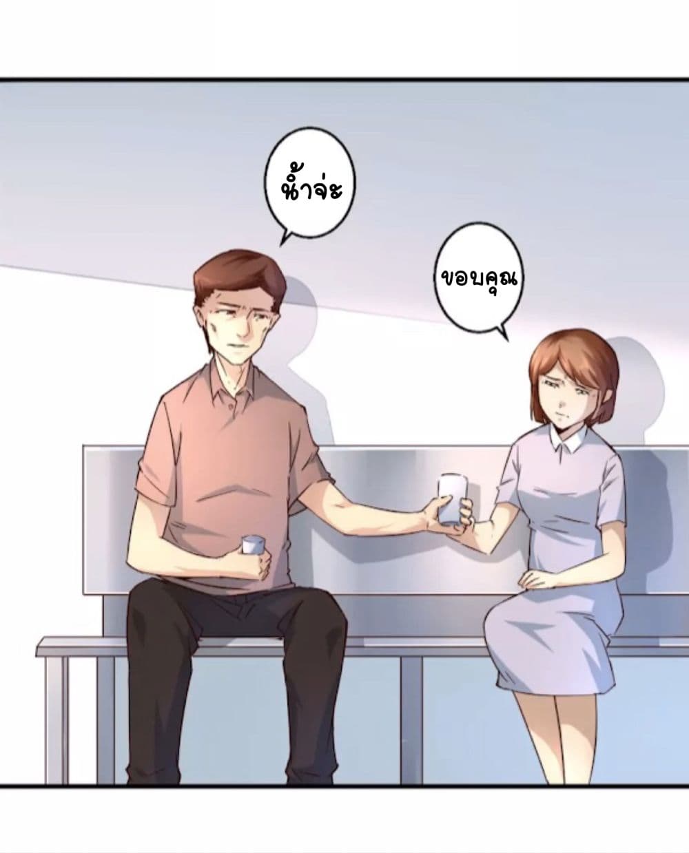 Day 100 of My Sister's Disappearance 100 วันที่น้องสาวฉันนั้นหายไป 2-2