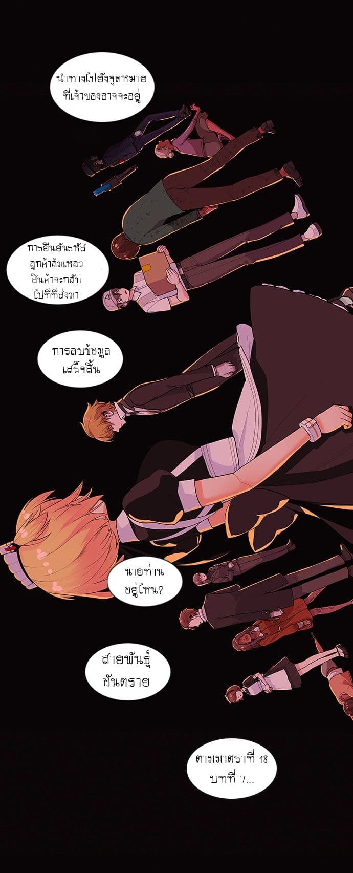 Housekeeper 2-2