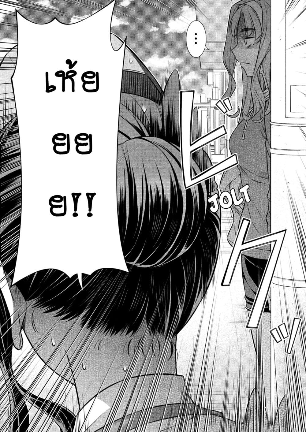 Silver Plan to Redo From JK สาวมัธยมปลายย้อนเวลาพลิกอนาคตแก้พิษเศรษฐกิจ 6-คาชิมุระ มากิ