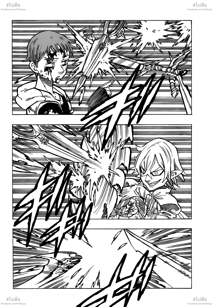 Nanatsu no Taizai 74-คำสัญญาที่เป็นจริง