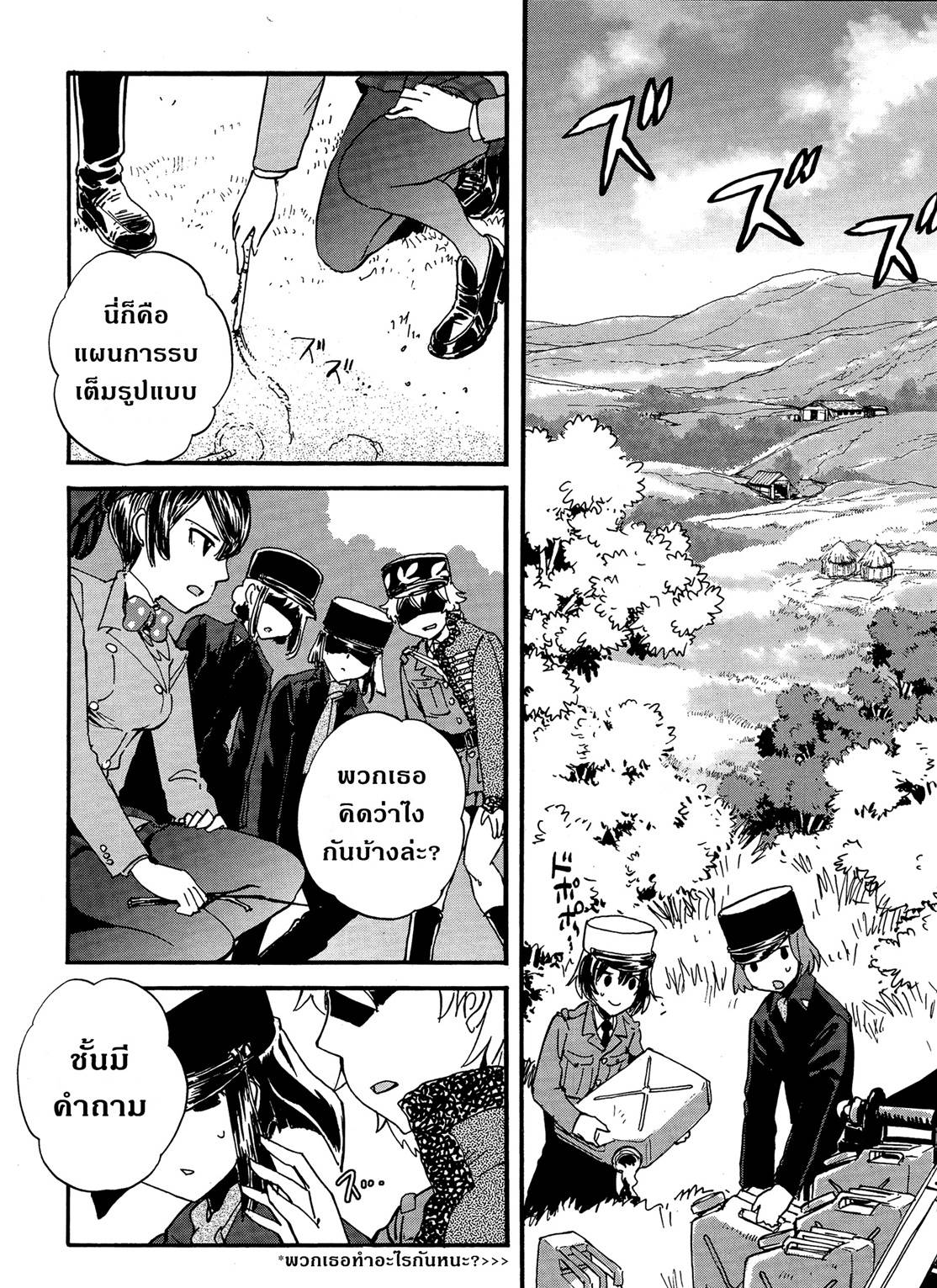 Girls Und Panzer: Ribbon Warrior 17-การตีโต้ของคุโรโมริมิเนะ Part 3