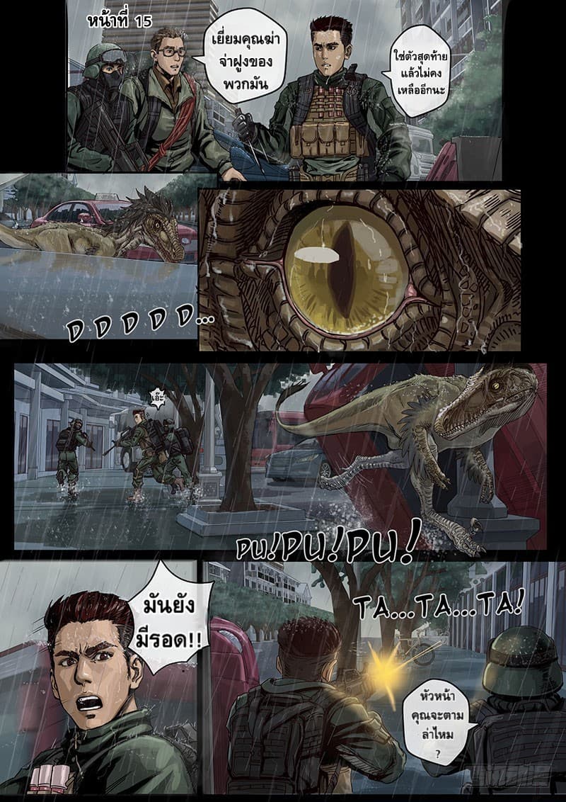Cretaceous Period 0-0