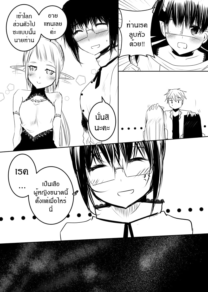 Path A waY 136-Daybreak <19 January>