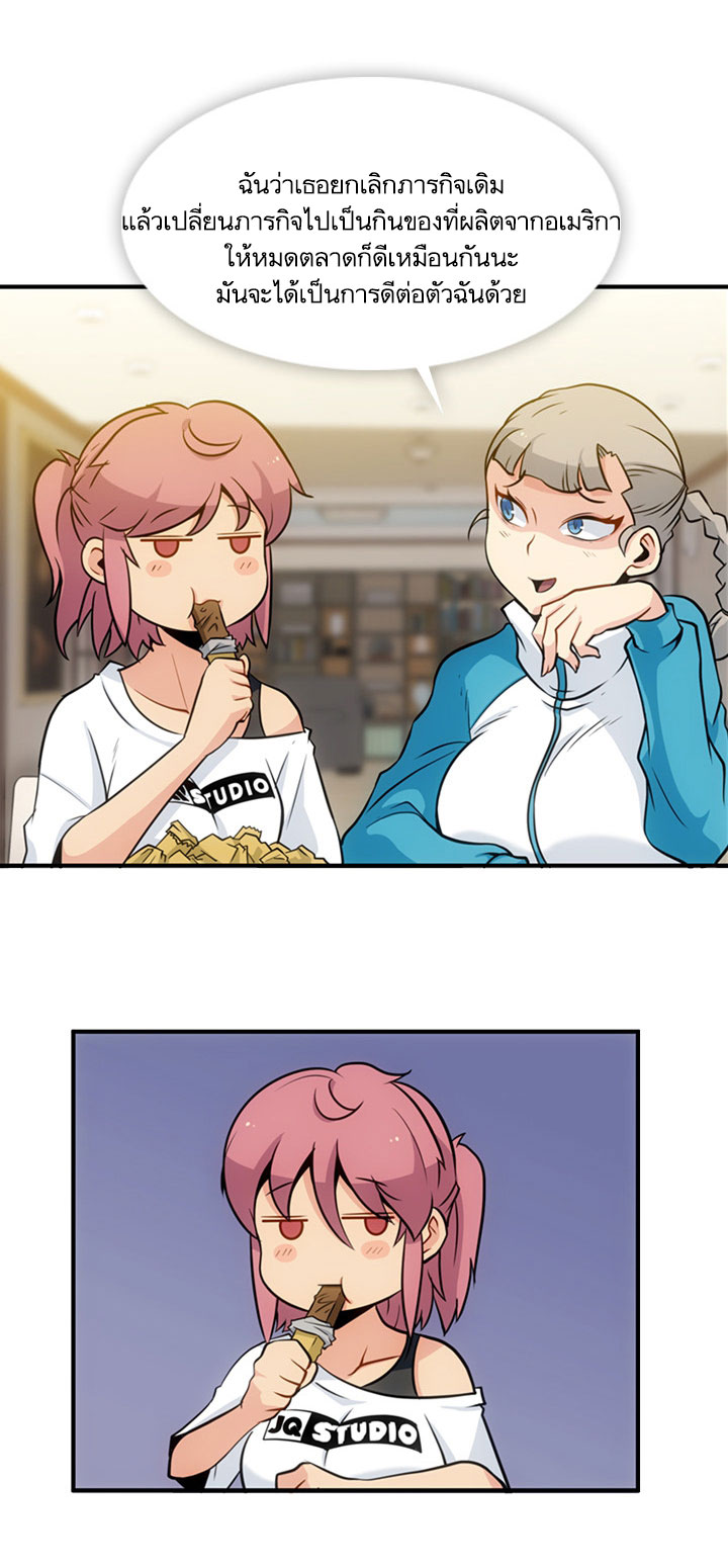 Such a Cute Spy 16-16