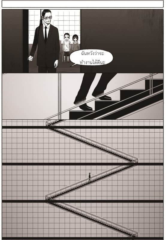 The Horizon 6-6