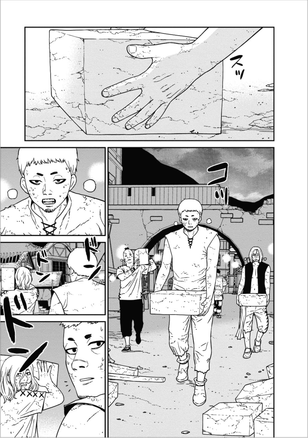 Maou-gun Saikyou no Majutsushi wa Ningen datta เมื่อมนุษย์ได้มาสร้างฮาเร็มในทัพจอมมาร 2-2