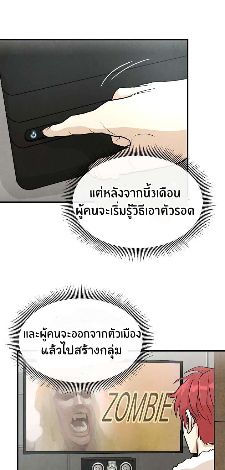 Return Survival 4-4
