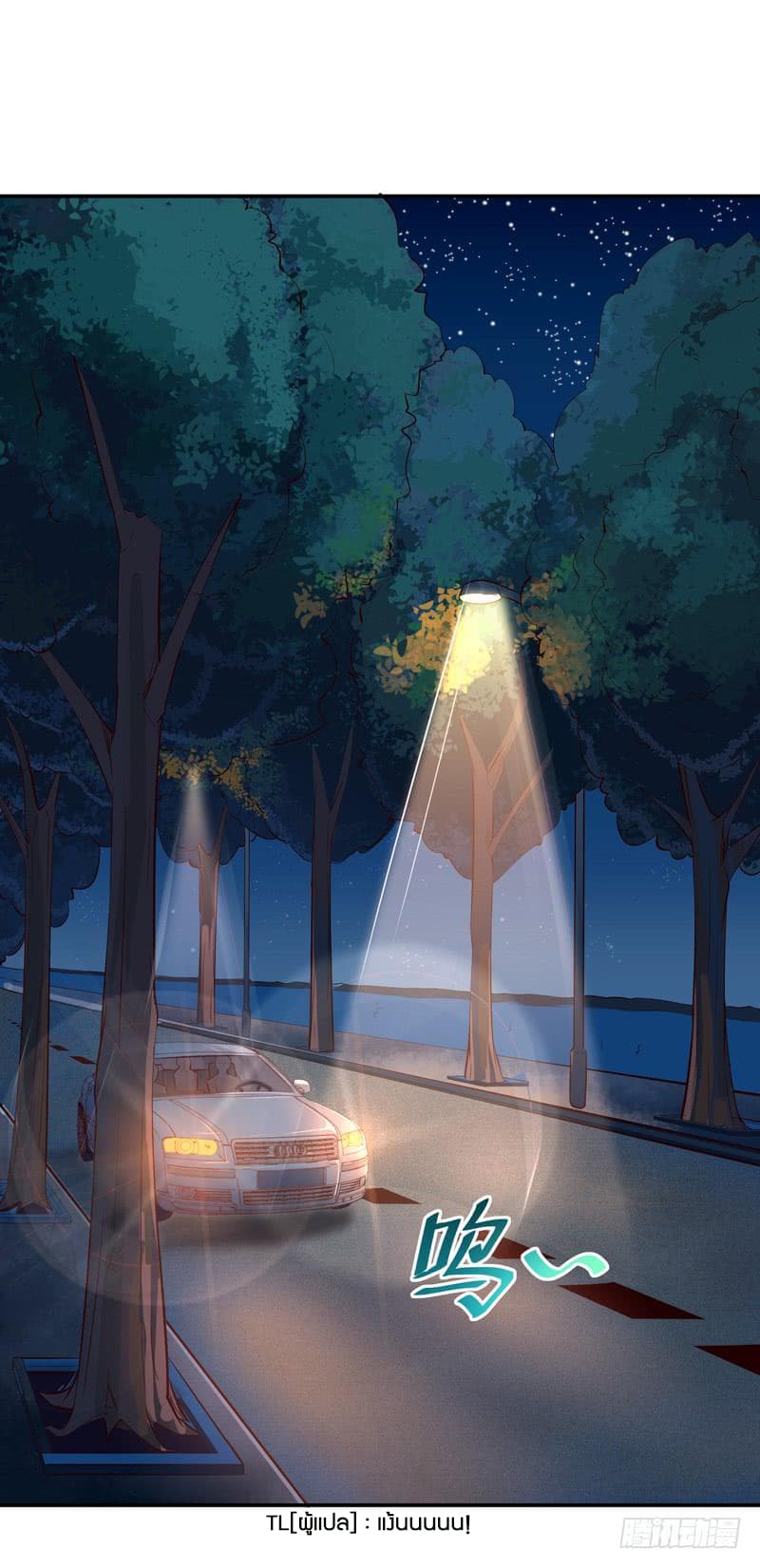 Rebirth: City Deity 21-21