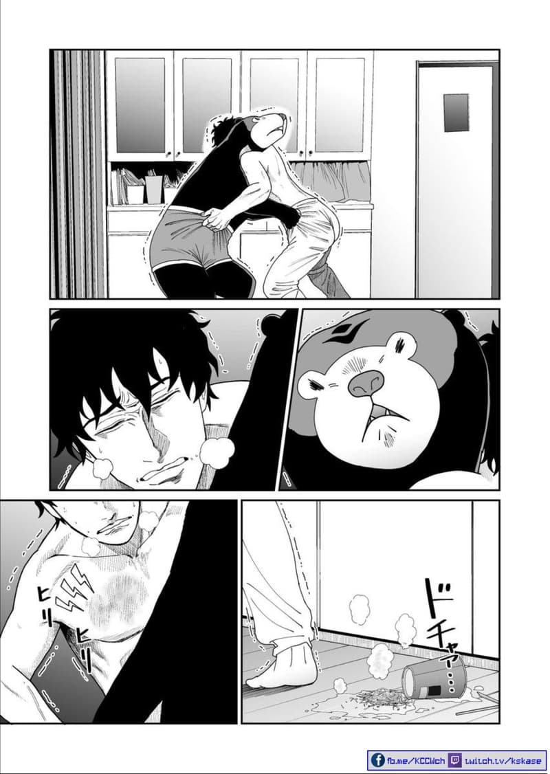 Boku no Malay-Guma 5-5
