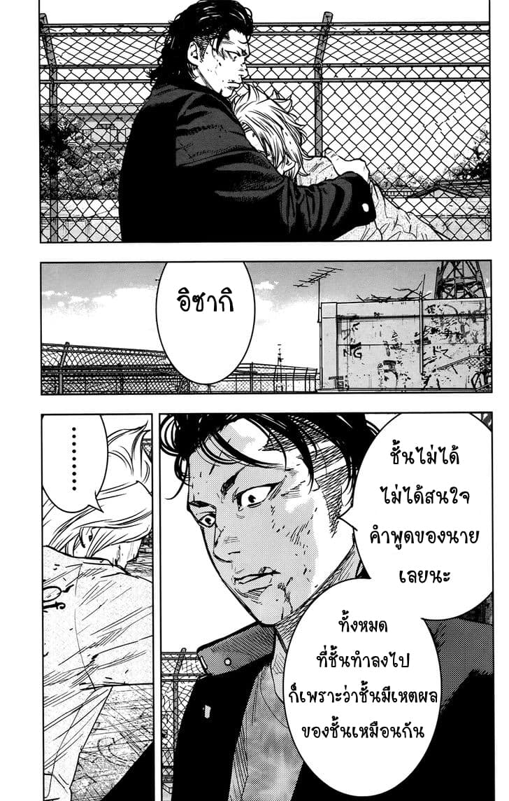 Crows Zero II: Suzuran x Houen 24-24
