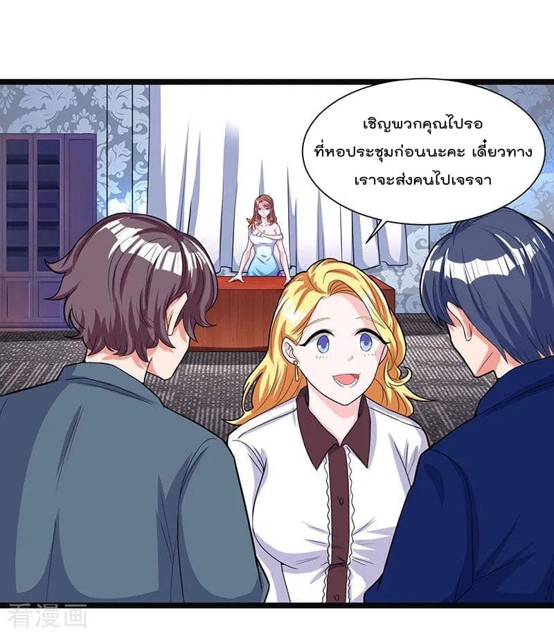 Rebirth Abandoned Less Return การเกิดใหม่ของจักรพรรดิเซียน 20-20
