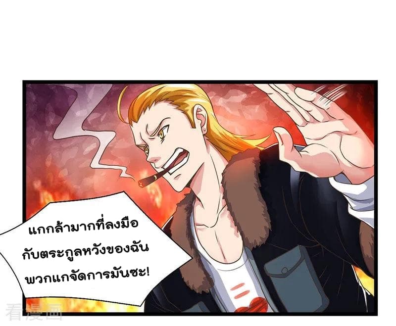 Rebirth Abandoned Less Return การเกิดใหม่ของจักรพรรดิเซียน 24-24