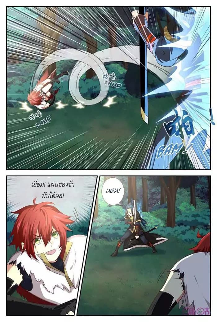 Martial God's Space 24-24
