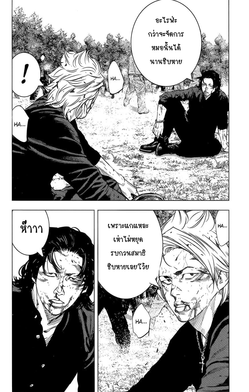 Crows Zero II: Suzuran x Houen 41-41