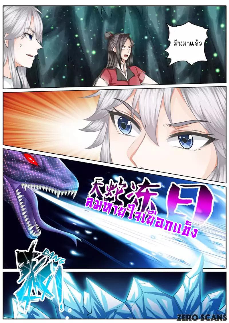 All Heavenly Days 14-14