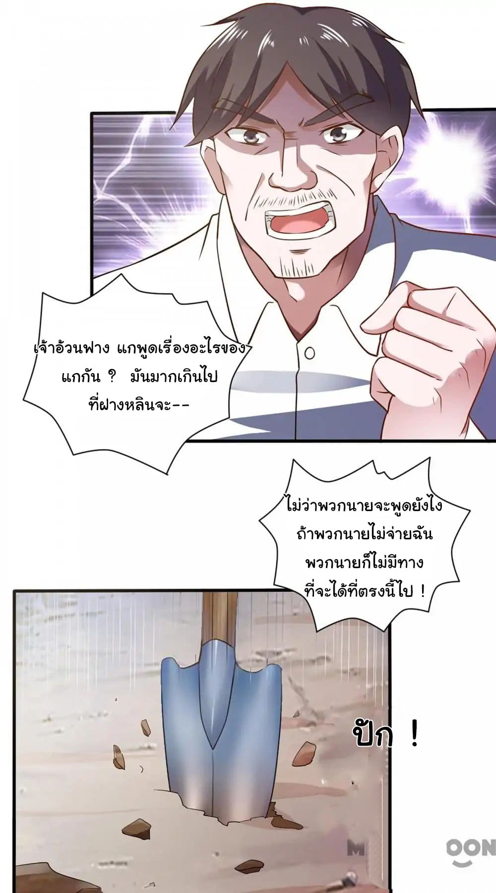 Almight Network 44-44
