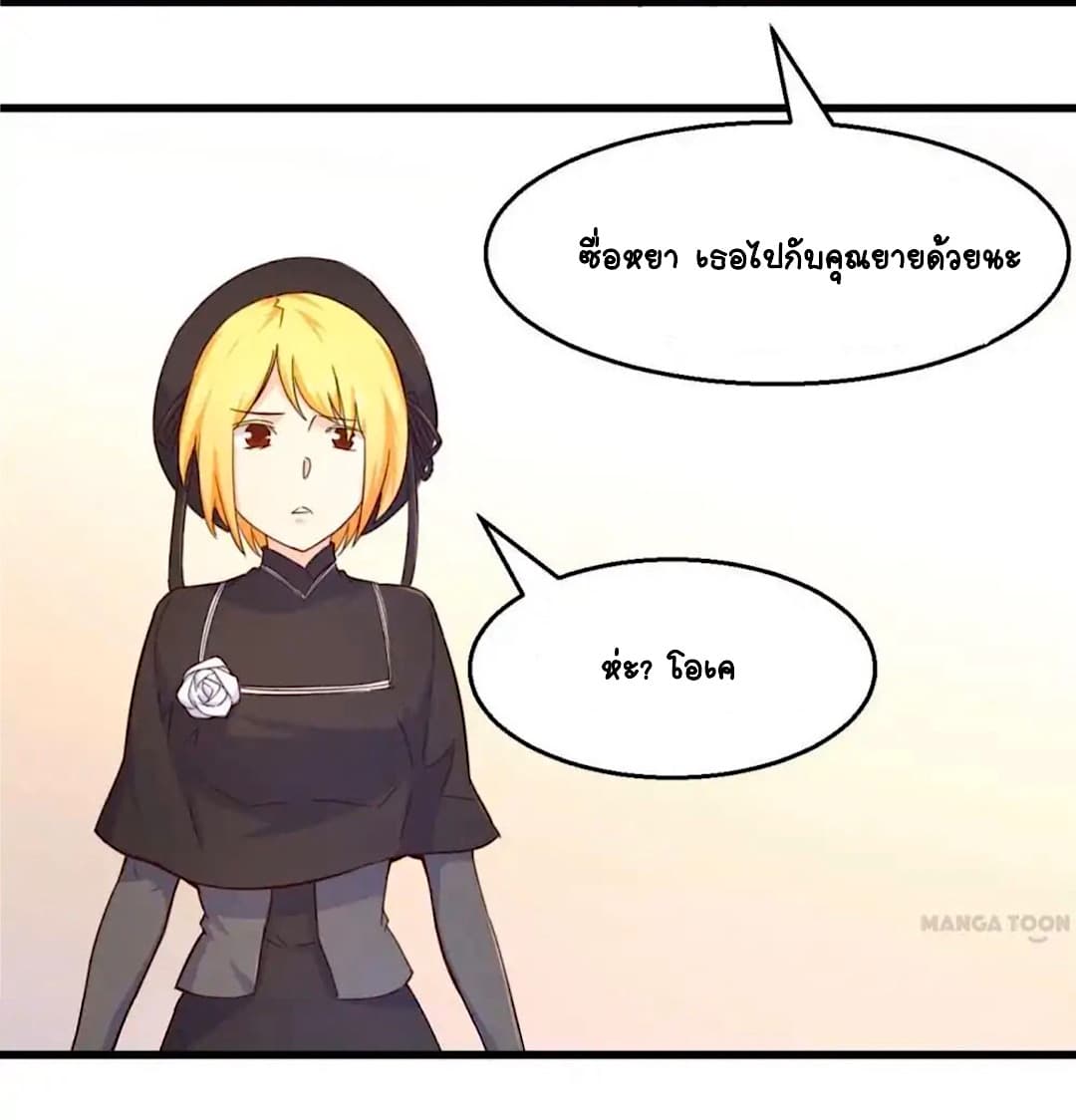 Day 100 of My Sister's Disappearance 100 วันที่น้องสาวฉันนั้นหายไป 27-27