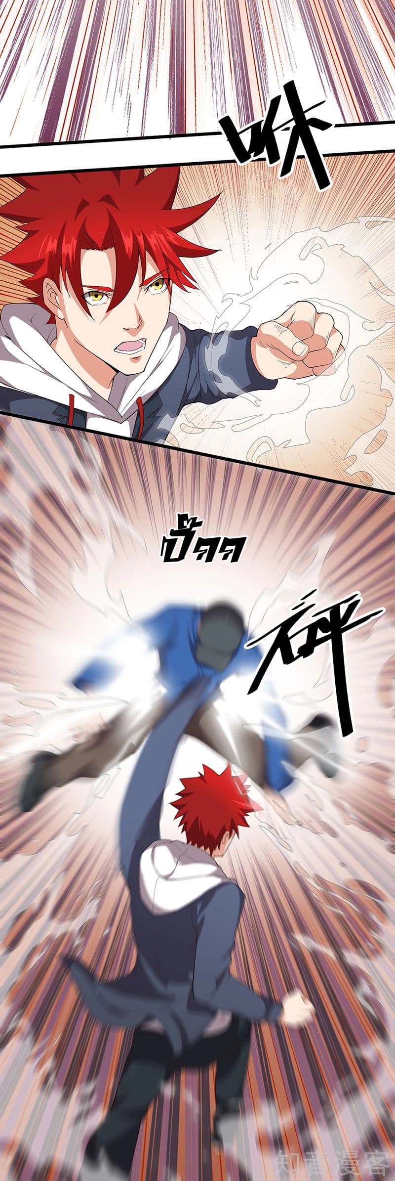 Powerful Juvenile King 9-9
