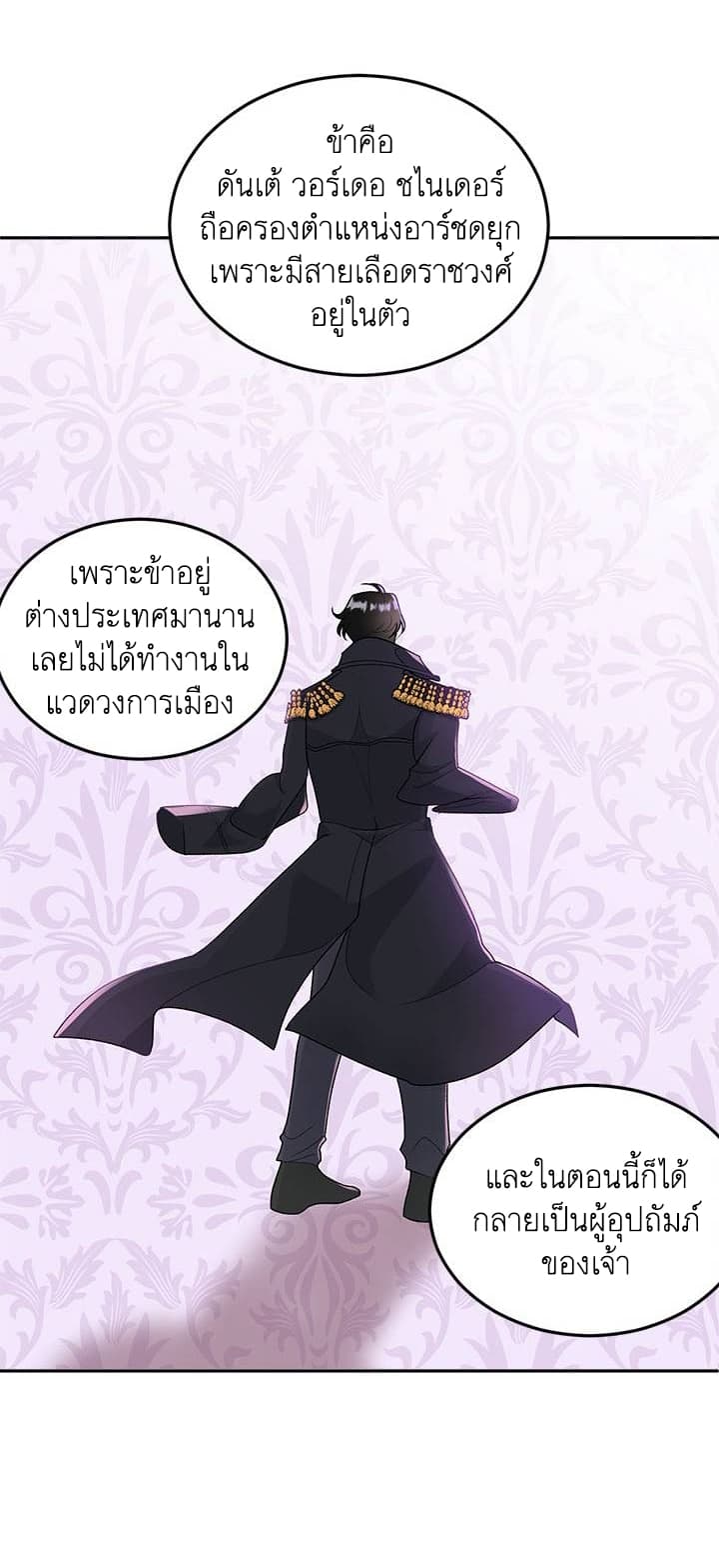 Ebony 5-5