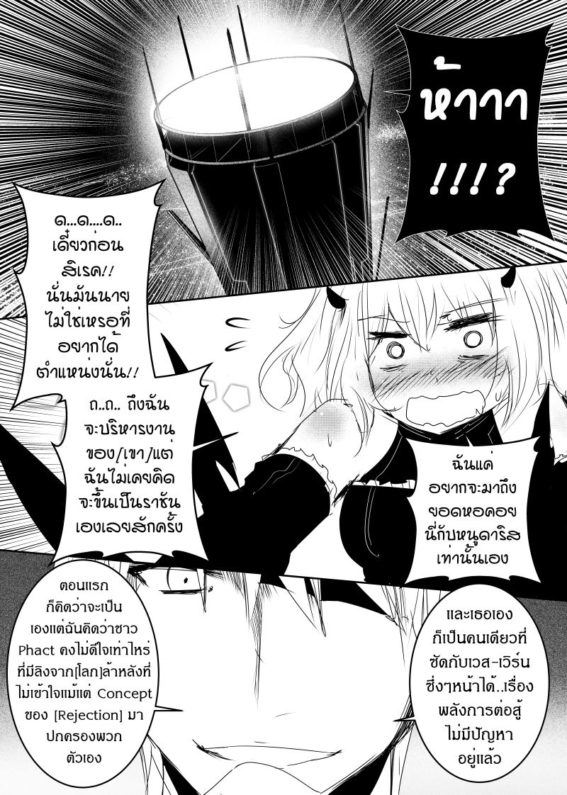 Path A waY 119-Past, now and future (1)
