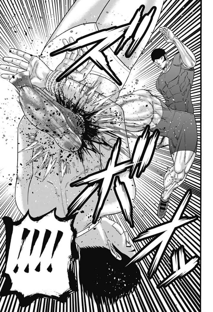 Dorei Yuugi 37-ข่าวลือ