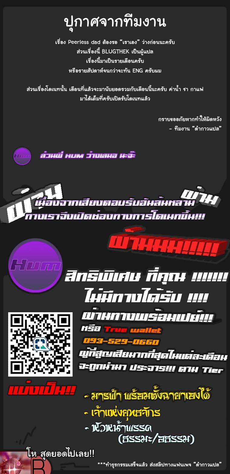 MookHyang - Dark Lady 1-พบออร์ค