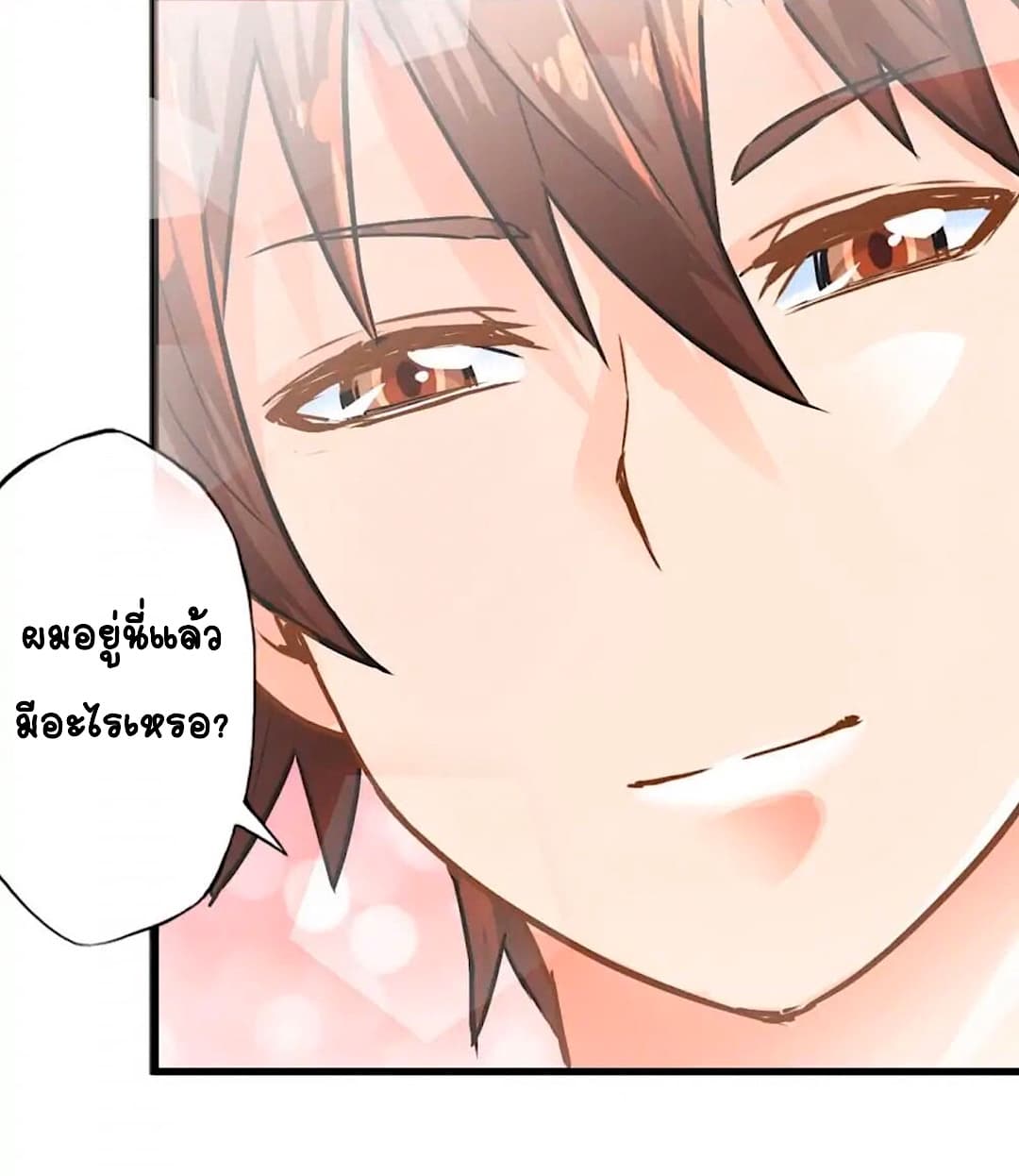 Day 100 of My Sister's Disappearance 100 วันที่น้องสาวฉันนั้นหายไป 45-45