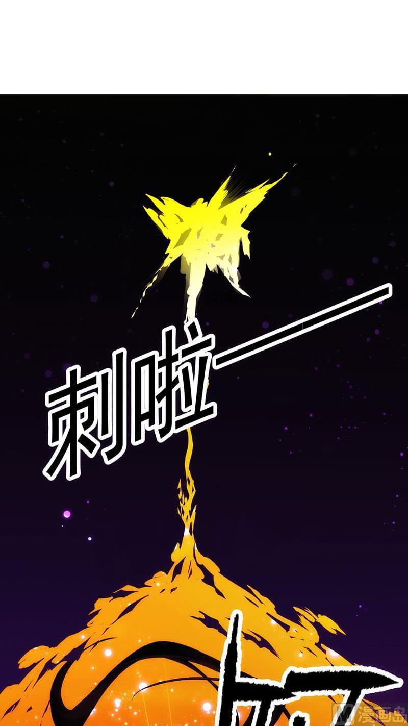 Anti-Gods Dragon System 2-2