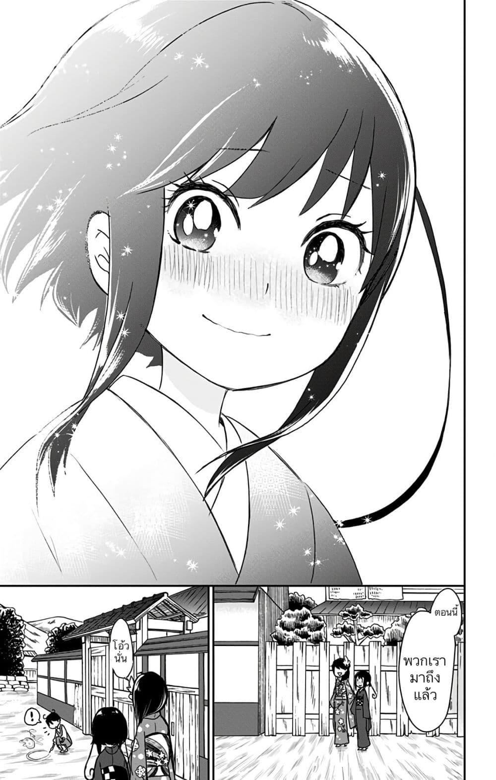 Shouwa Otome Otogibanashi เรื่องเล่าของสาวน้อย ยุคโชวะ 15-สั่งสอนความเป็นผู้หญิงเเก่โทโคโยะ