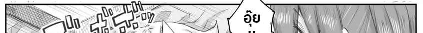 Ms. Corporate Slave Wants to be Healed by a Loli Spirit 14-14
