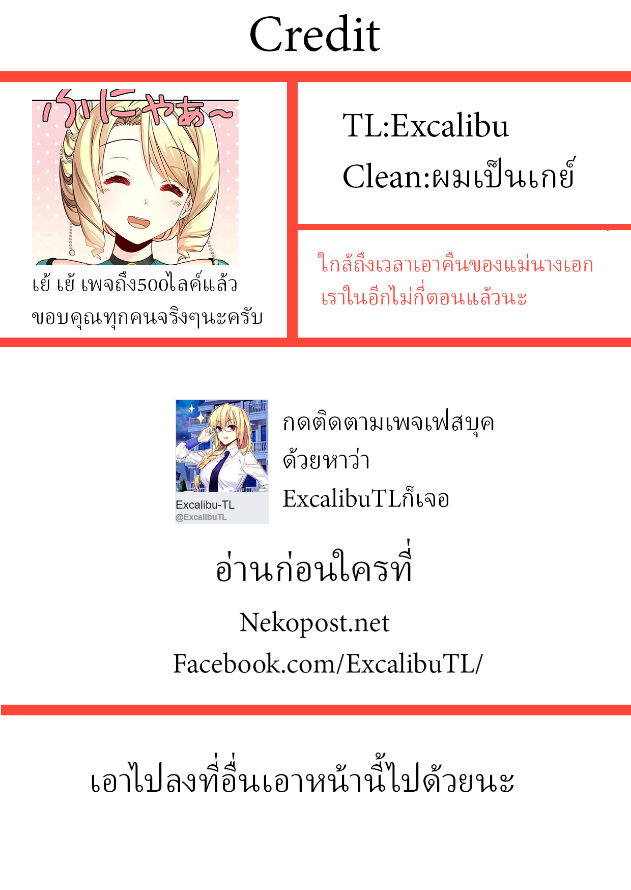 Circle Zero's Otherworldly Hero Business 8-การฝึกของคุณแม่ (2)