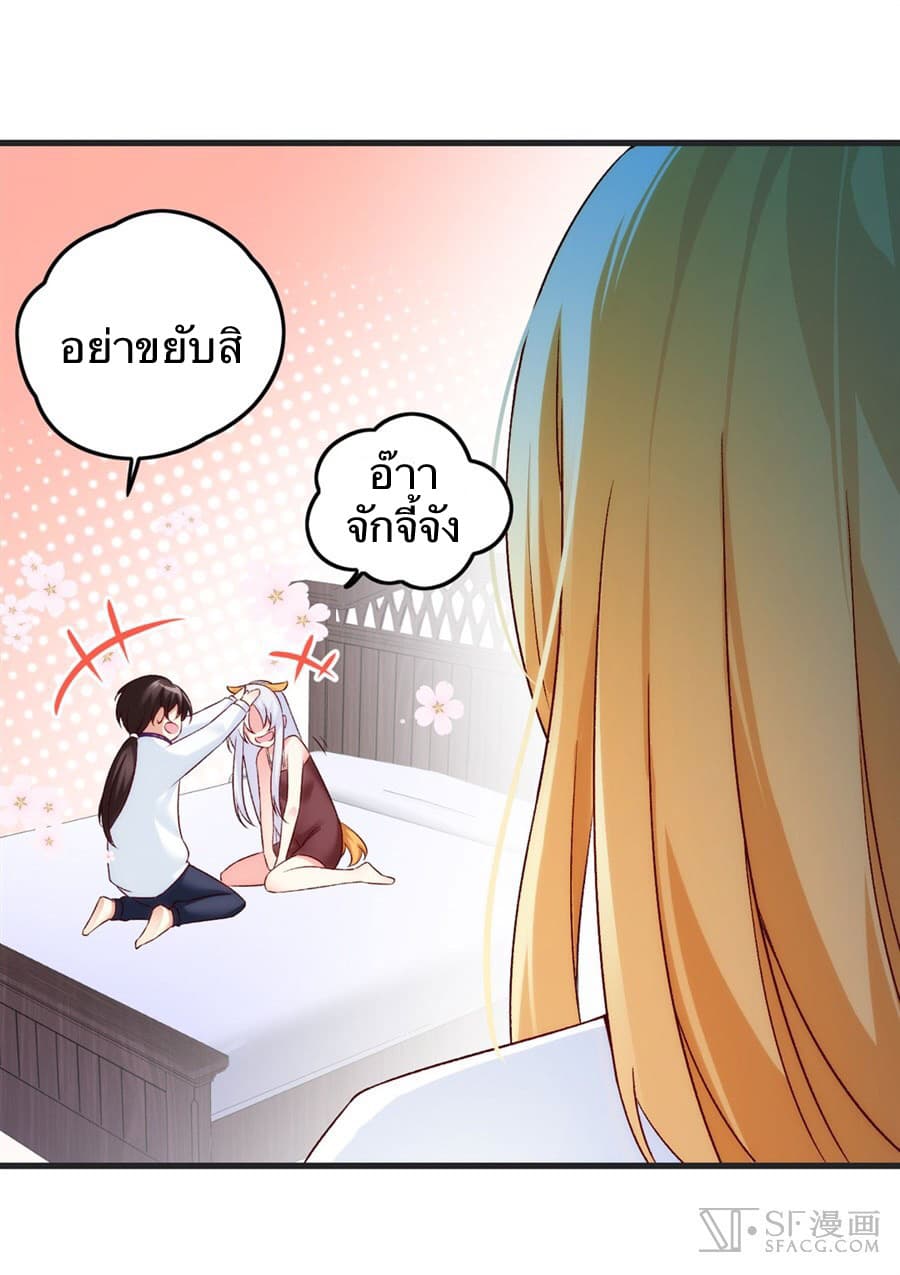 Nobleman and so what? ขุนนางแล้วไงไม่สำคัญหรอก 5-5