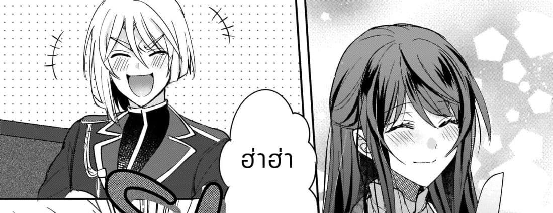 Skill "Daidokoro Shoukan" wa Sugoi! ~Isekai de Gohan Tsukutte Point Tamemasu~ 7-7