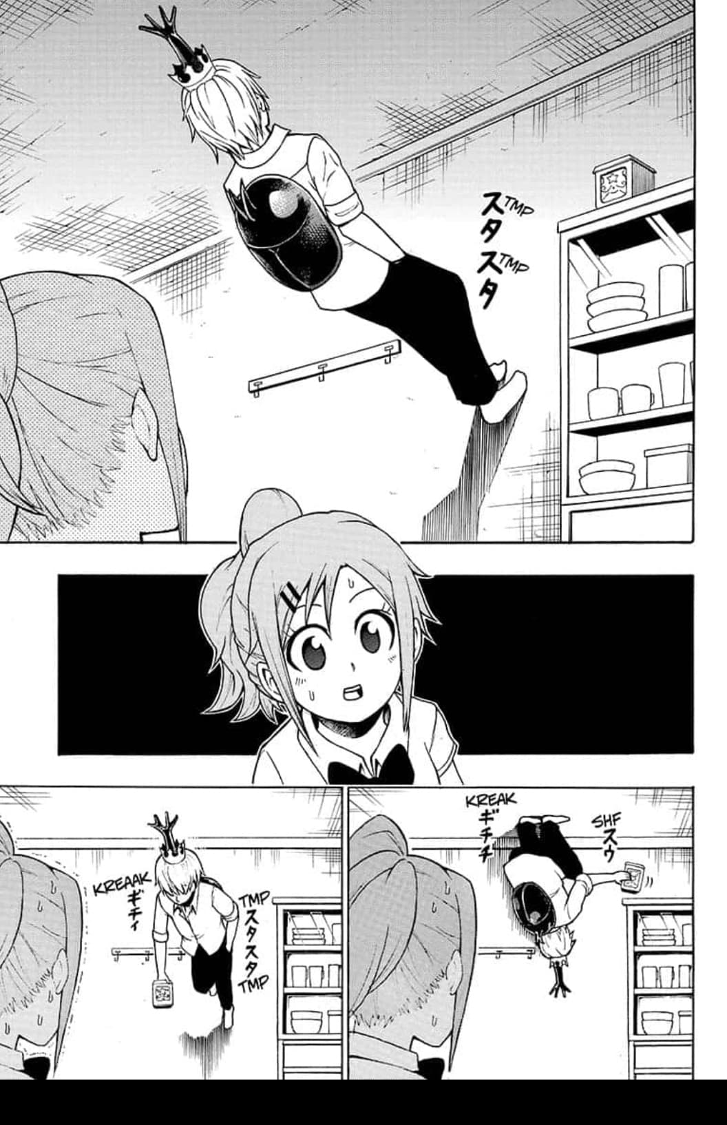 Shinrin Ousha Mori King 1-1