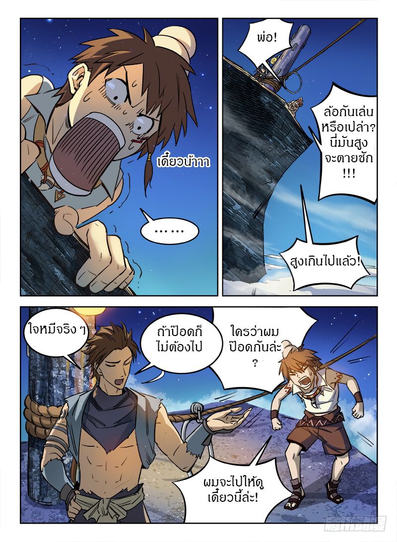 Hunter Age 23-23
