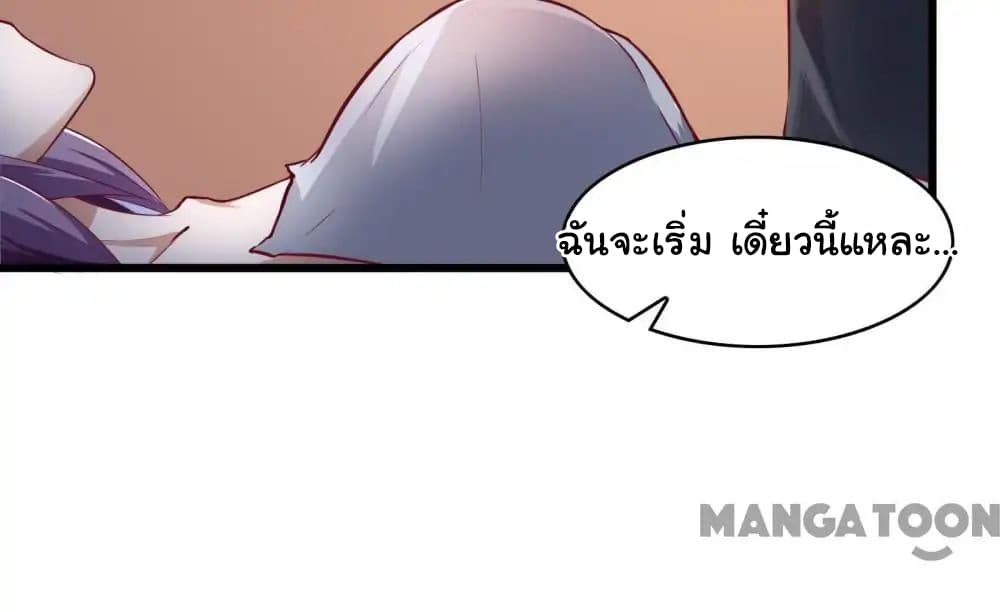 Almight Network 19-19