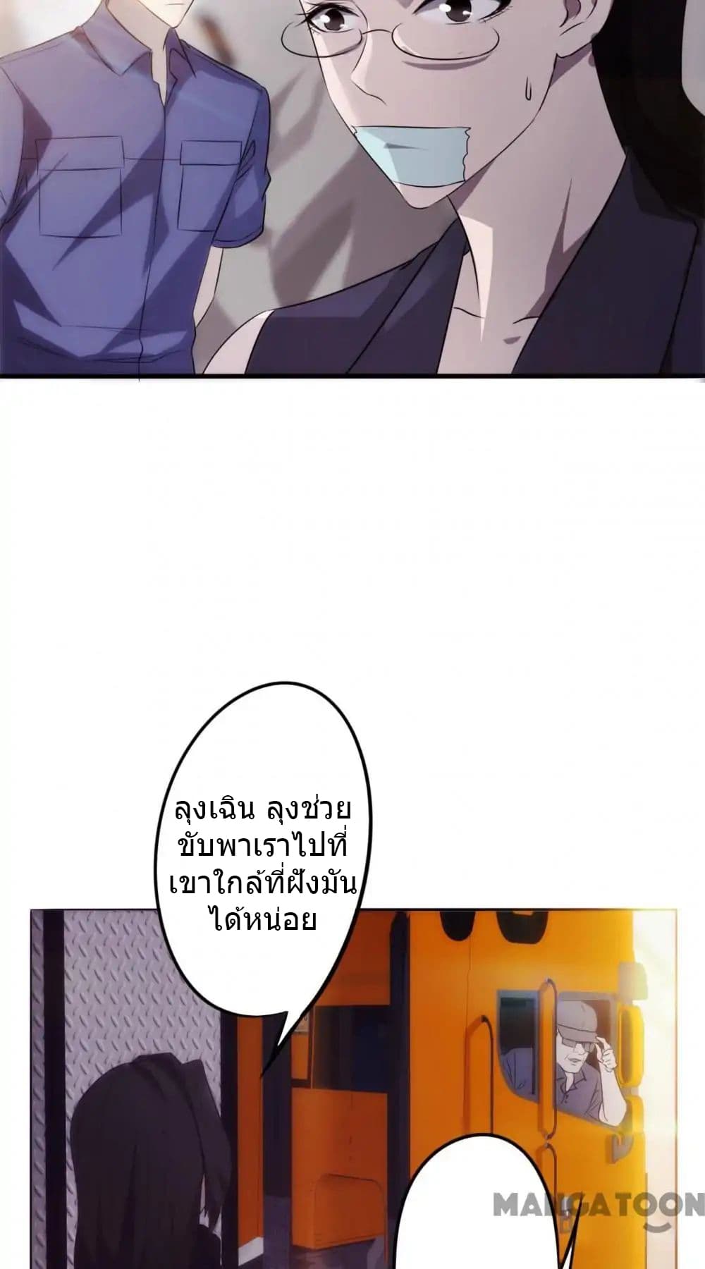 Strongest Worker 30-30