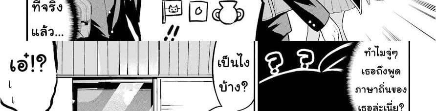 Yonakano Reijini Haremu Wo 18-Just As The Love Note Says