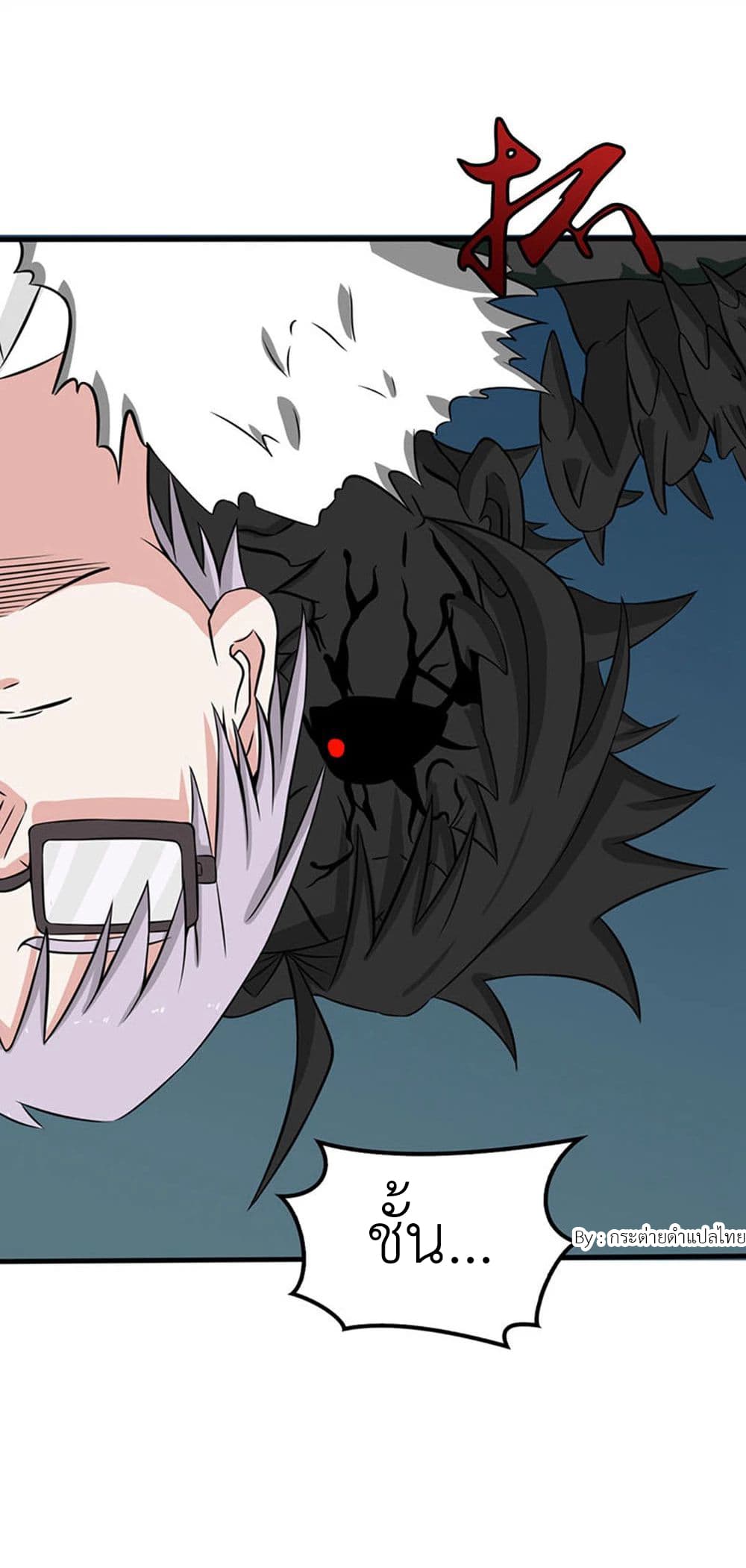 Yama of the Hell 24-24