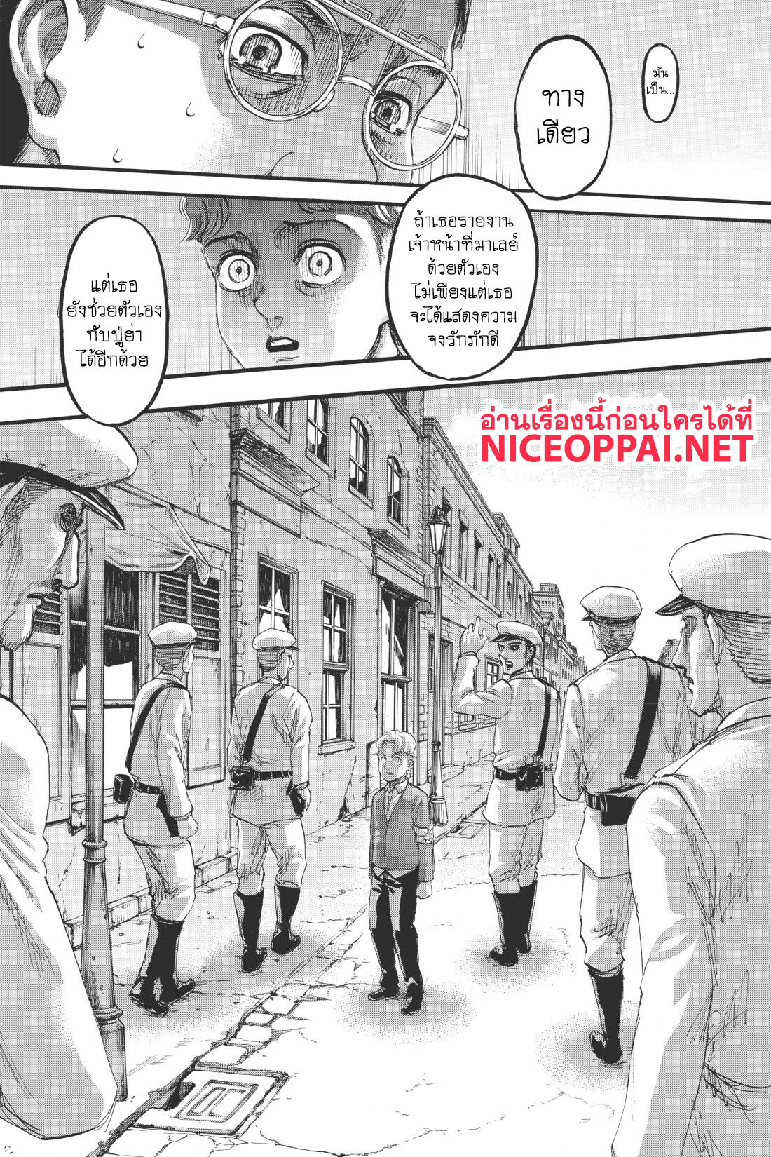 Attack on Titan 114-ความหวังเดียว