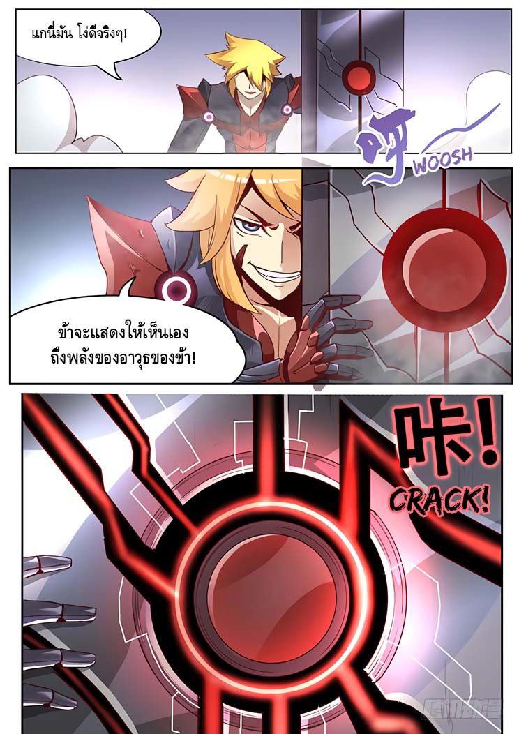 Girl and Science 9-9