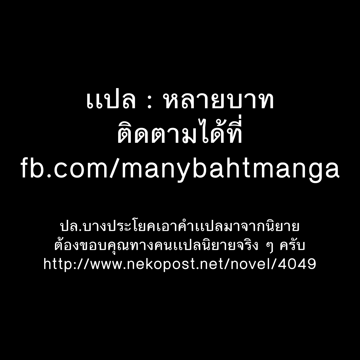 Nidome no Yuusha 1-เสียงหัวเราะแห่งการแก้แค้น