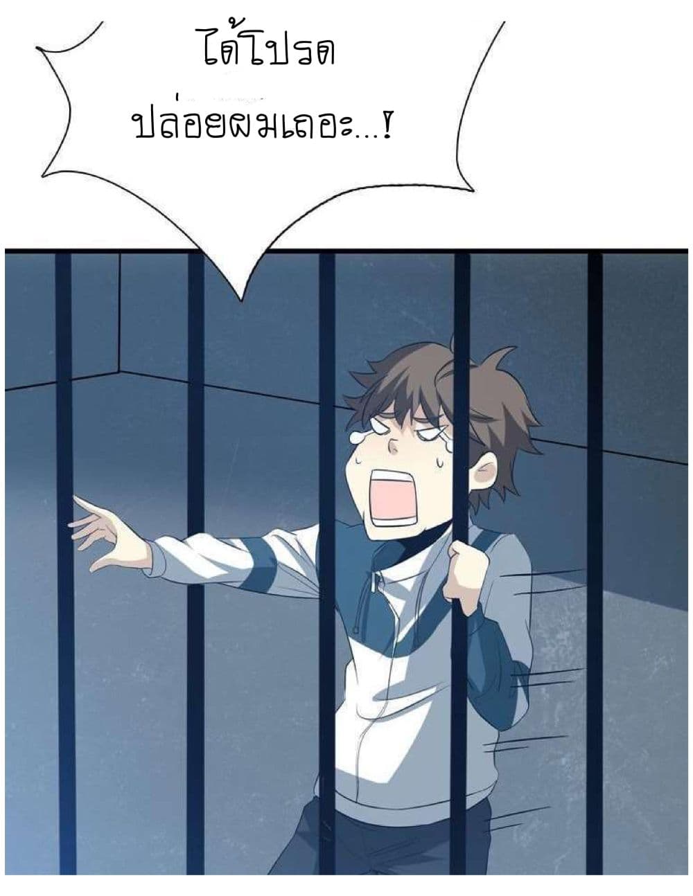 Reborn Doctor 4-4