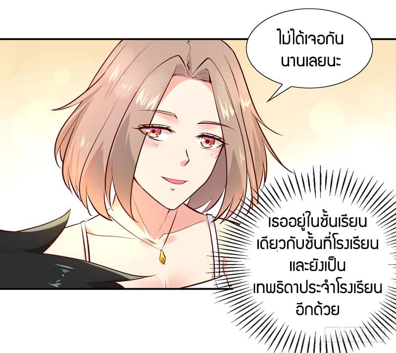 Rebirth: City Deity 15-15