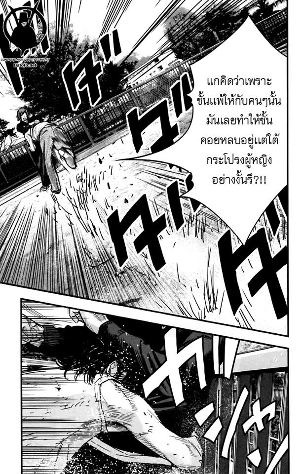Crows Zero II: Suzuran x Houen 6-คุมาคิริ ริคิยะ ปะทะ ไทกะ นารูมิ