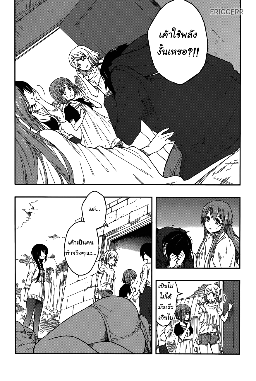 Kono Shima ni wa Midara de Jaaku na Mono ga Sumu 2-2